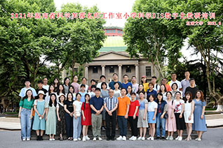 小學科學的老師們，讓我們一起DIS！——遠大教科支持湖南小學科學DIS數字化實驗培訓紀實