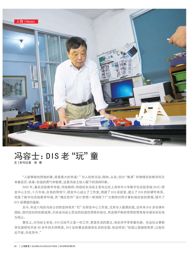 馮容士_頁(yè)面_1.jpg