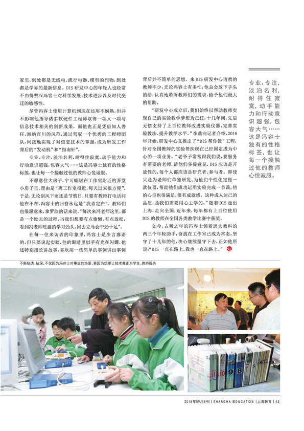 馮容士_頁(yè)面_4.jpg