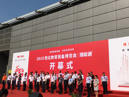 花開西北，綻耀全國